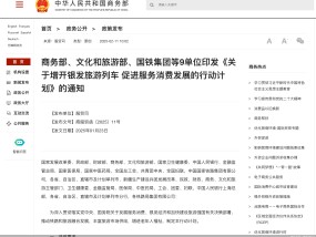 九部门：丰富针对银发群体的保险产品 提高理赔效率