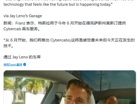 时间定了？特斯拉高管：无人驾驶服务Cybercab将于6月在德州奥斯汀运营