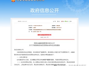 保险资金投资黄金，养老钱迎来新机遇