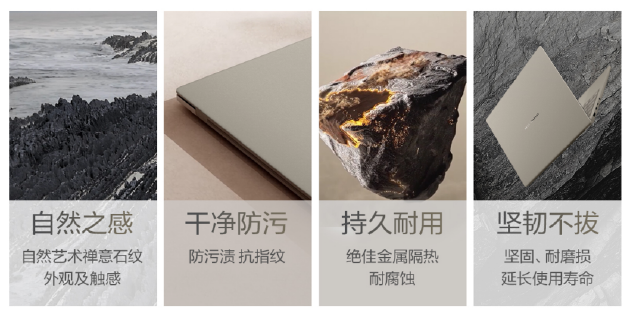 华硕AI轻薄本新品发布：搭载高通骁龙X处理器 AI体验更加智能  第7张