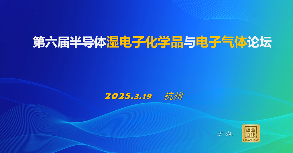 加税100%！台积电董事会紧急赴美！  第1张