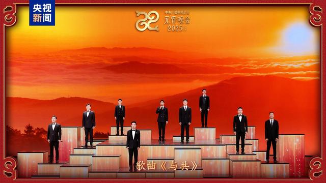 和哪吒一起闹元宵！央视《2025年元宵晚会》节目单来了  第4张